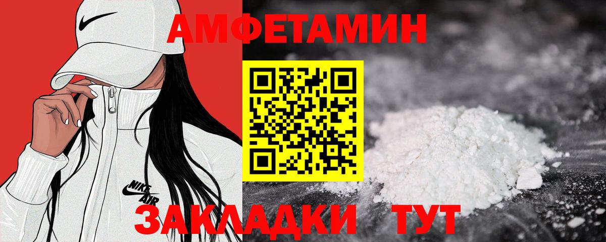 Экстази  КОКАИН  МАРИХУАНА  Гашиш  КОКАИН  Выкса  Меф кристаллы  Меф МЯУ МЯУ  Где найти наркотики?  Вход с VPN 