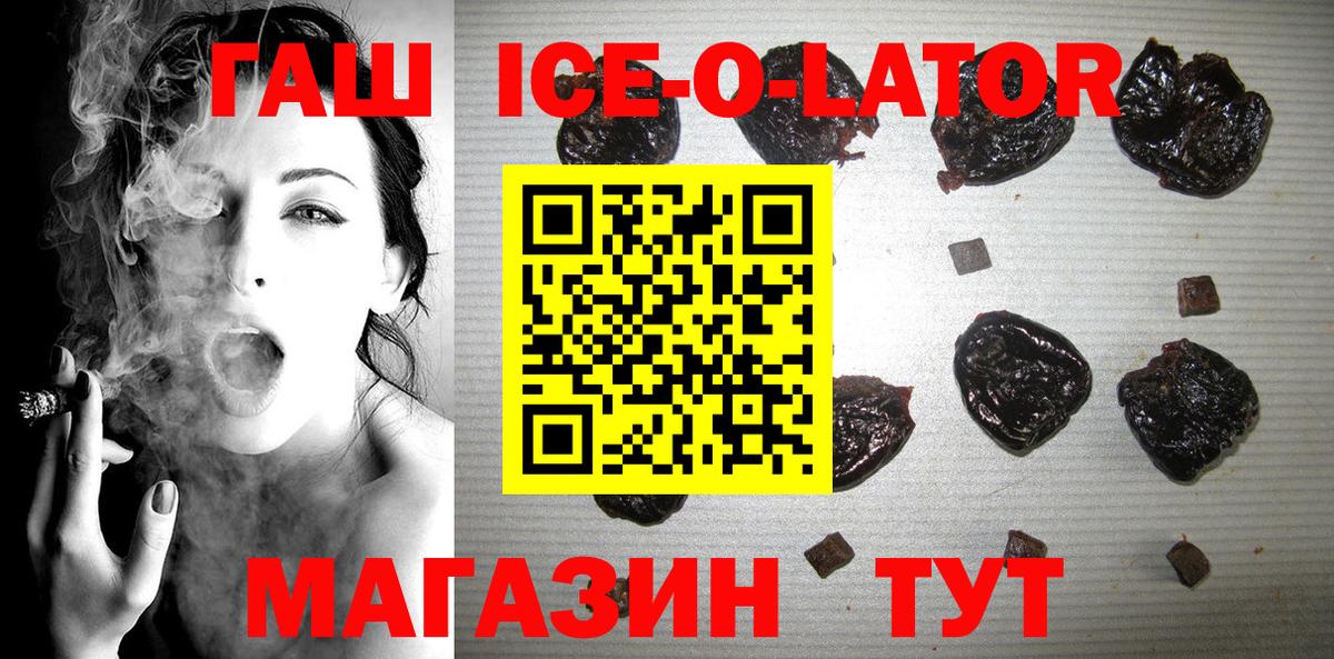 ГАШ  Вход с VPN  Выкса  Гашиш убойный  Гашиш индика сатива 