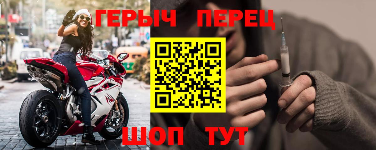 Выкса  ГЕРОИН VHQ  Вход с VPN 