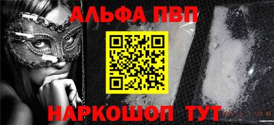 гидропоника Аргун