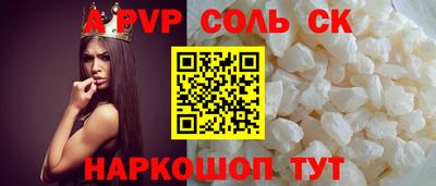 марихуана Апшеронск