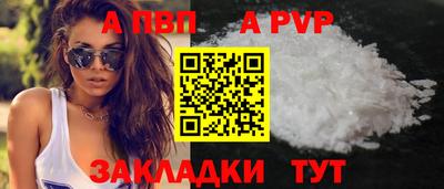 гидропоника Аргун