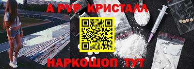 гидропоника Аргун