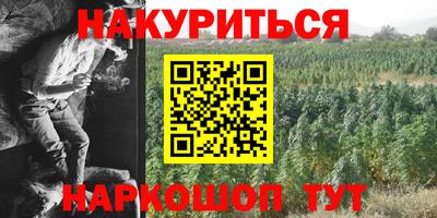 гидропоника Аргун