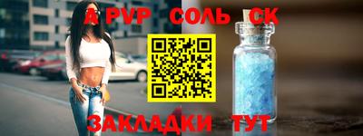 марихуана Апшеронск