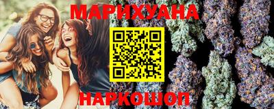 гидропоника Аргун