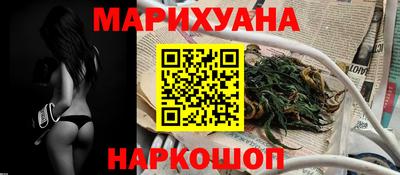 марихуана Апшеронск