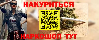 гидропоника Аргун