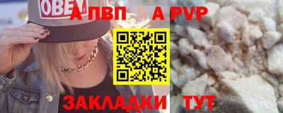 гидропоника Аргун