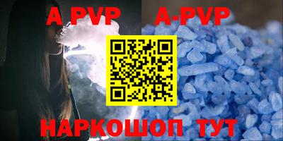 гидропоника Аргун