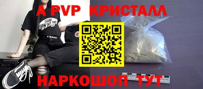 марихуана Апшеронск