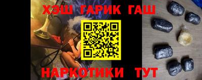 гидропоника Аргун