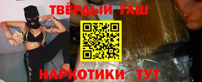 марихуана Апшеронск