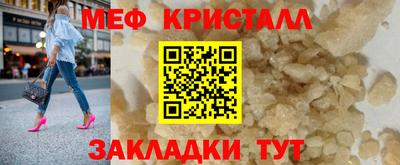 марихуана Апшеронск