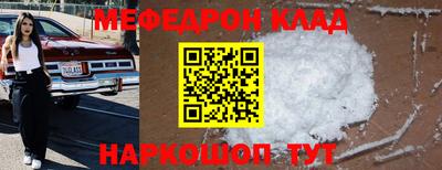 MDMA Premium VHQ Апрелевка