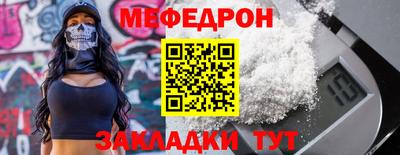 марихуана Апшеронск