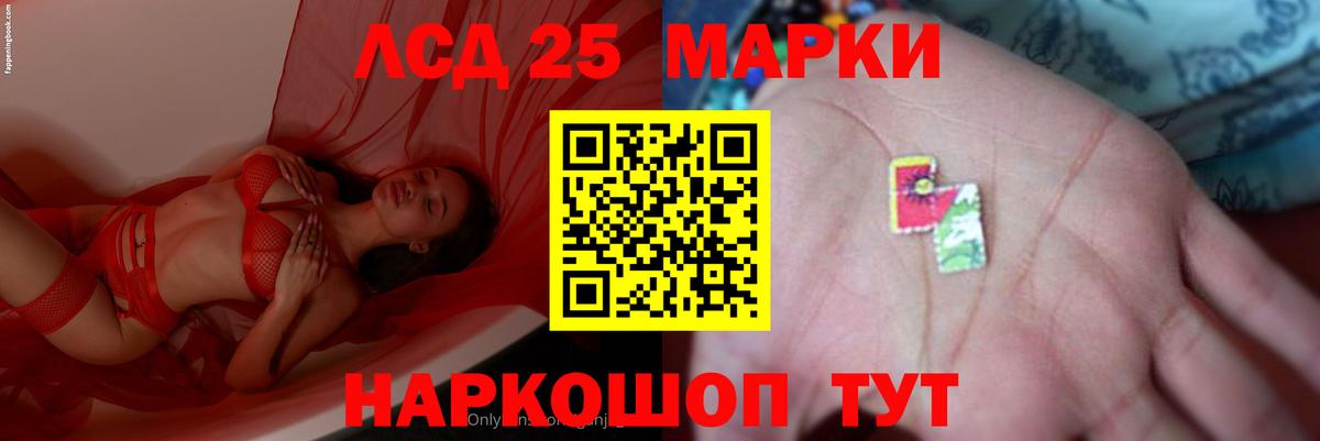 ЛСД экстази ecstasy  Вход с VPN  Лсд 25 экстази ecstasy  Выкса 
