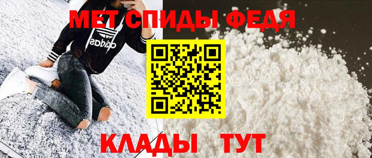 Выкса  Первитин винт  Первитин винт  Вход с VPN 
