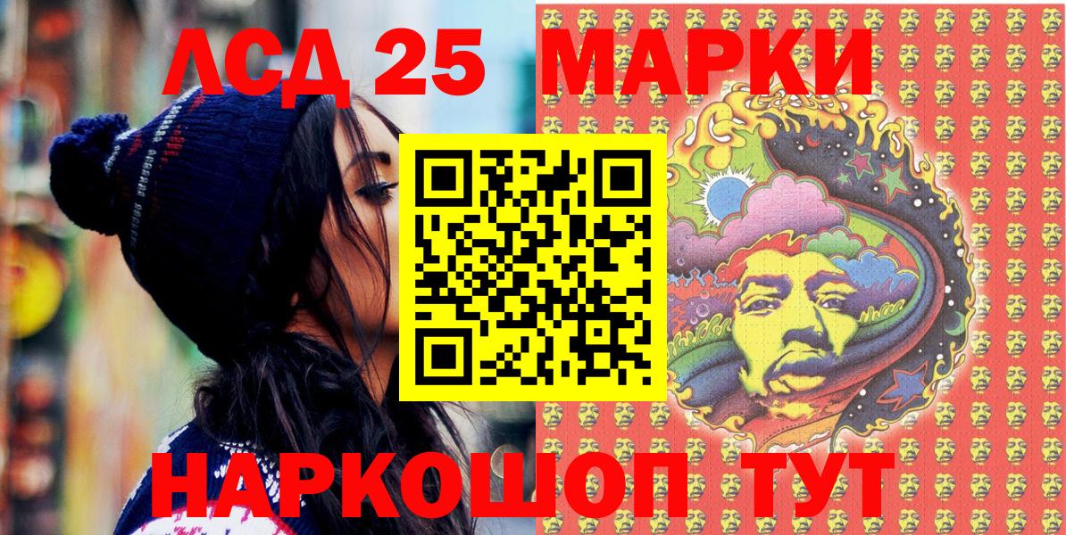 Наркотические марки 1,8мг Выкса