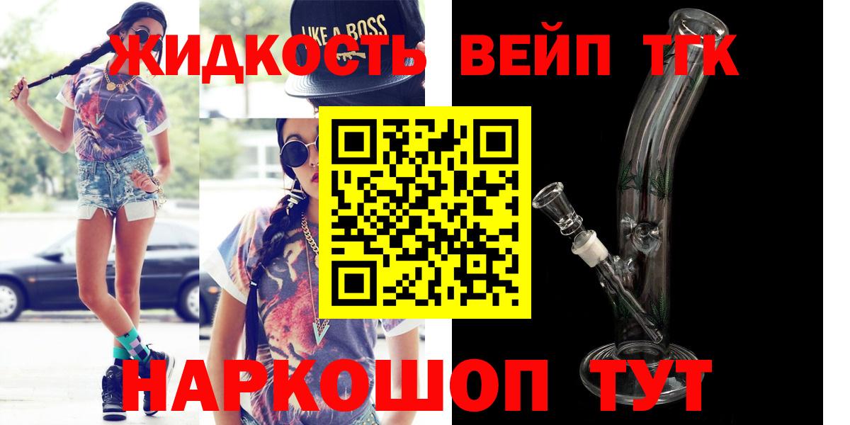 Дистиллят ТГК концентрат Выкса