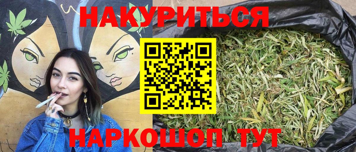 Конопля тримм Выкса
