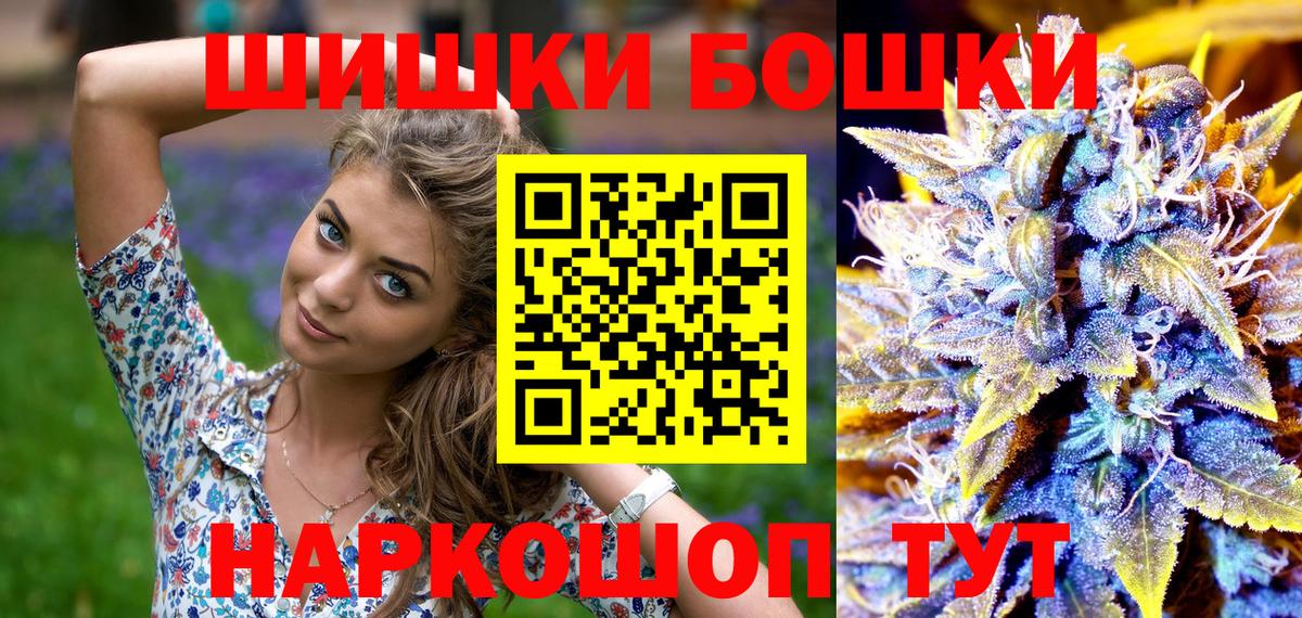 Шишки марихуана марихуана  Марихуана семена  Вход с VPN  Каннабис OG Kush  Выкса  Каннабис SATIVA & INDICA 